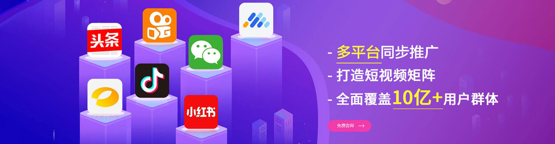 嘉定微博信息流