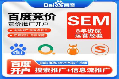 百度运营推广助力电商，揭秘热门案例